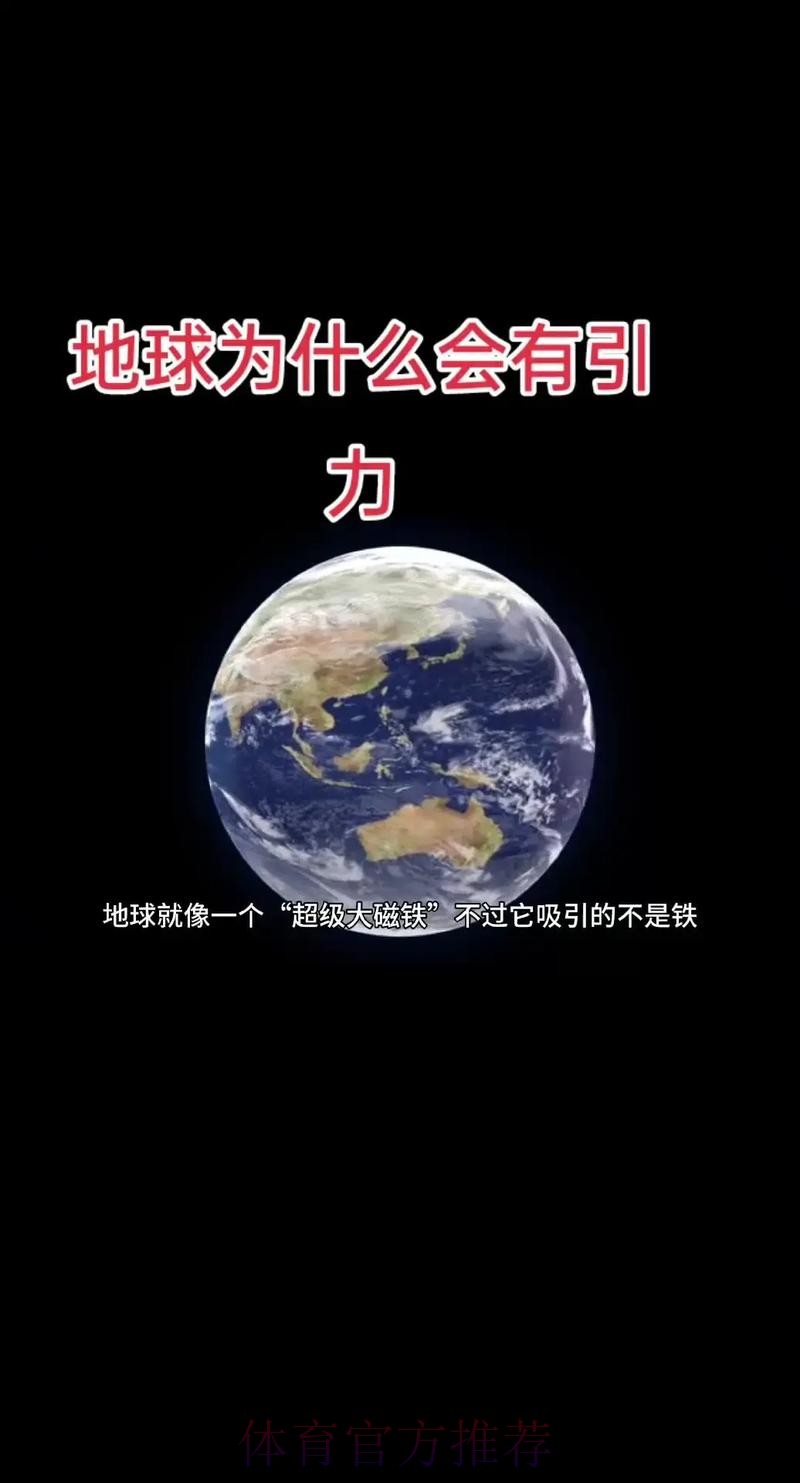 阿斯：姆维二人相互几乎不传球 像磁铁互斥一样